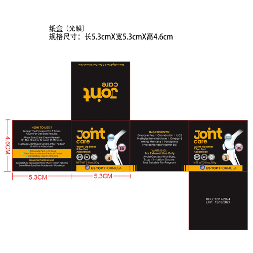 关节护理护理霜-佛山市禅城区佰儒越贸易商行纸盒（光膜）