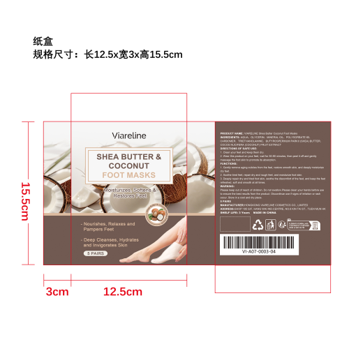 椰子去角质保湿足膜纸盒