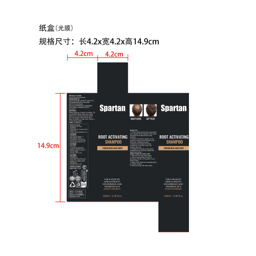 密发洗发水-衡阳市皓思传媒有限公司纸盒（光膜）