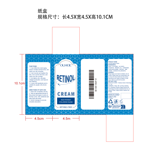 蜂毒抗皱紧致霜纸盒