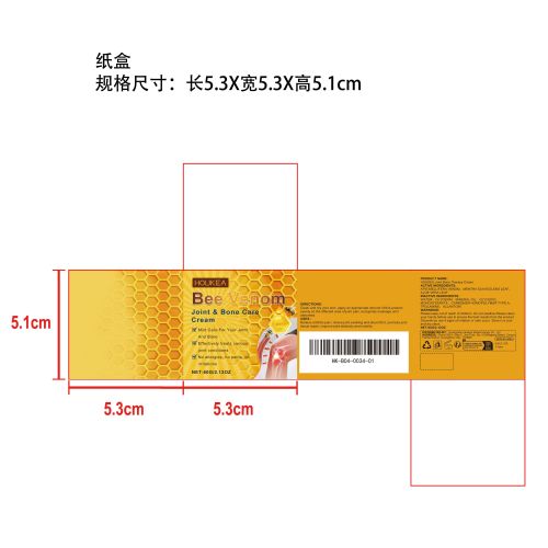 蜂毒关节疼痛舒缓霜纸盒