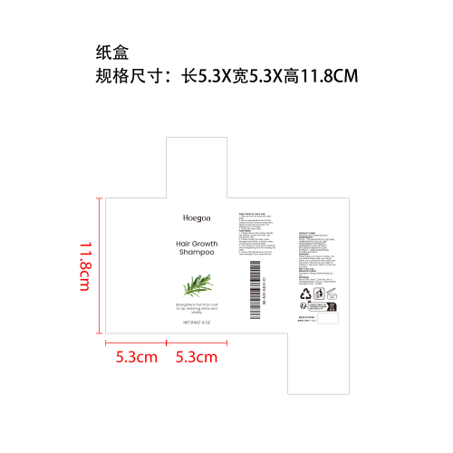 防脱温和洗发水纸盒