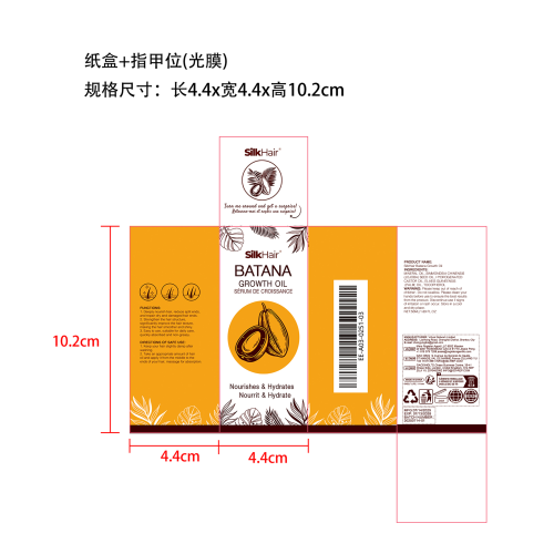 巴塔纳发膜-广州灏仟亿贸易有限公司纸盒（指甲位,光膜）