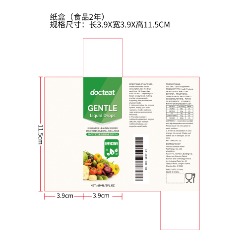 绿色蔬菜补充滴剂纸盒（食品2年）