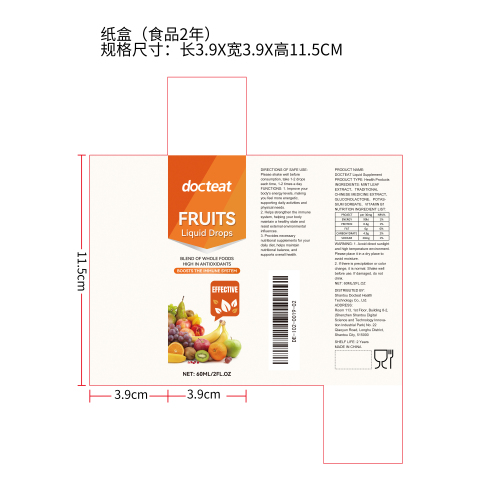 水果维生素补充滴剂纸盒（食品2年）