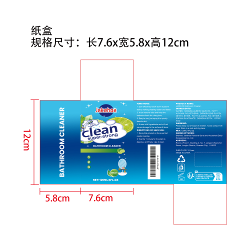 强效浴室清洁剂纸盒
