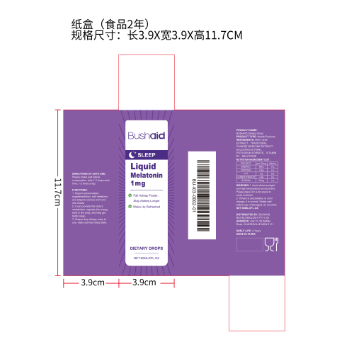 睡眠褪黑素滴剂（入口）纸盒