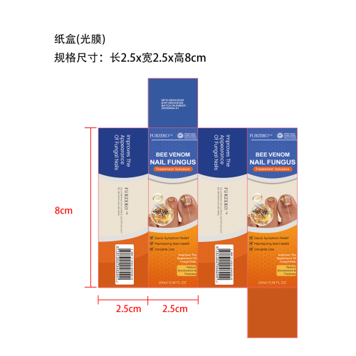 指甲护理液-深圳市爱德可科技有限公司纸盒（光膜）
