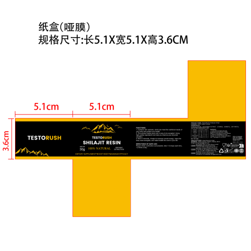 身体护理滴剂-义乌市奈石日用百货商行纸盒（哑膜）