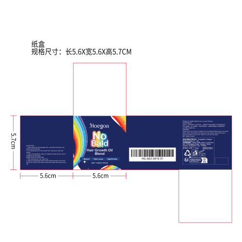 深层滋养发膜纸盒