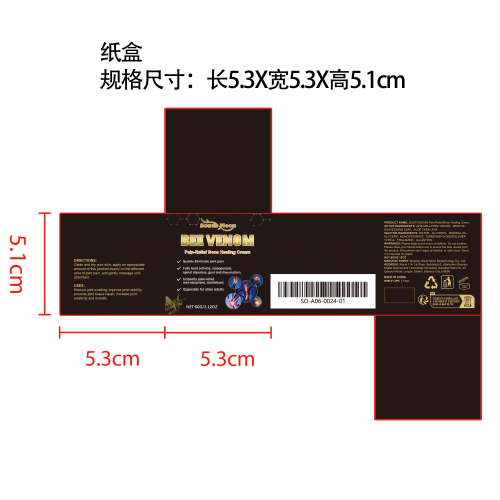 蜂毒关节舒适霜纸盒