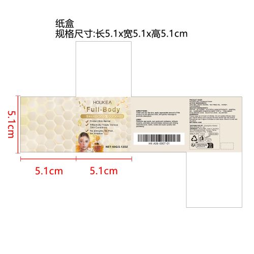蜂毒皮肤修复霜纸盒