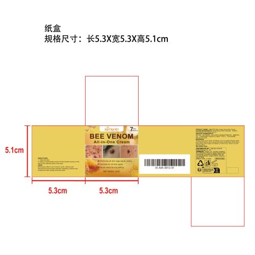 蜂毒净肤护理霜纸盒