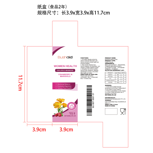 女性健康补充剂纸盒