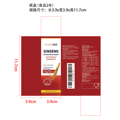 人参补充滴剂纸盒（食品两年）