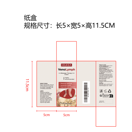 静脉曲张舒缓修复霜纸盒