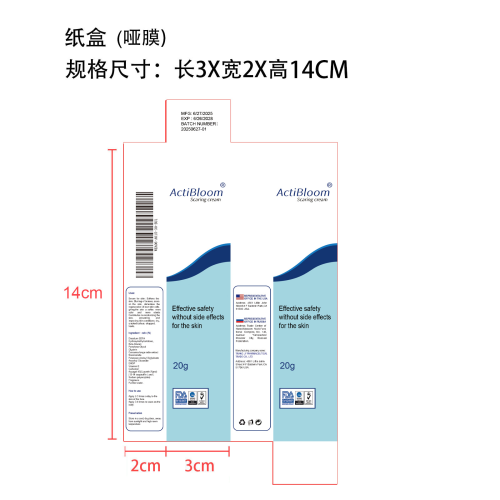 淡化疤痕凝胶-佛山市禅城区佰儒越贸易商行纸盒（哑膜）