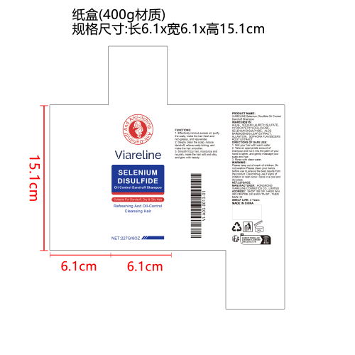 二硫化硒清爽去屑洗发水纸盒（400g材质）