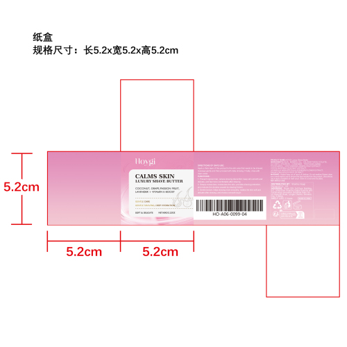 温和剃须膏纸盒
