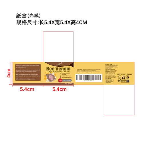 蜂毒肌肤平滑霜纸盒（光膜）