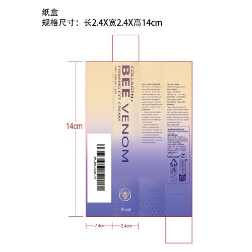 蜂毒紧致眼霜纸盒