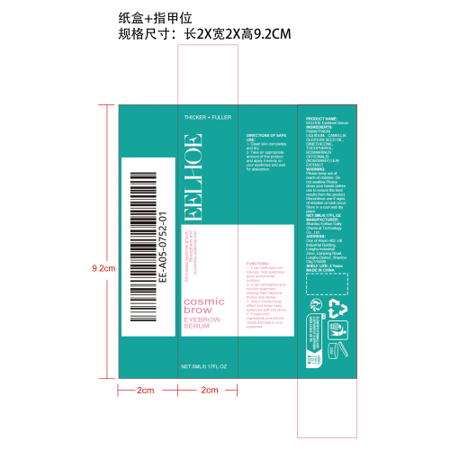 眉毛精华液纸盒（指甲位）