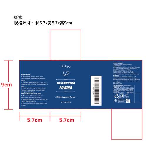 深层清洁去渍亮白牙粉纸盒