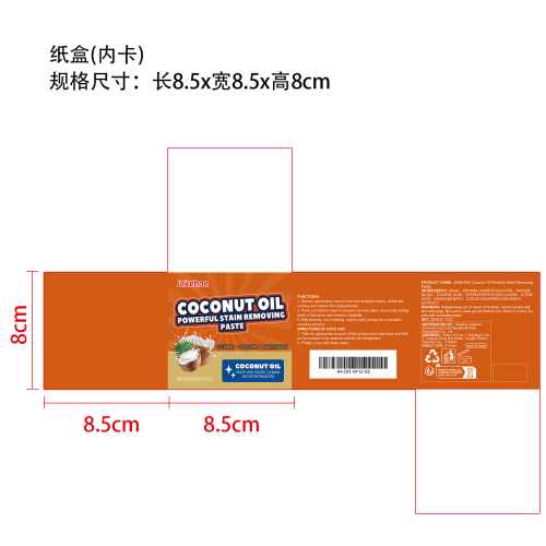 椰子油强力去污膏纸盒（内卡,纸盒400g）