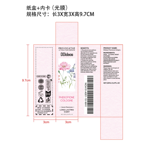 玫瑰优雅滚珠香水-深圳市正好电子商务有限公司纸盒（内卡,光膜）