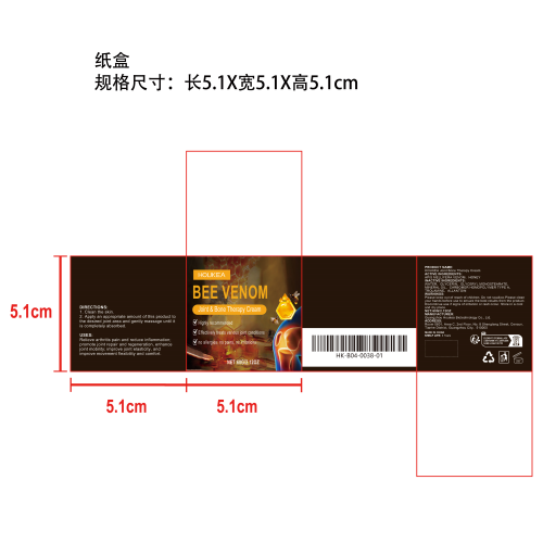 蜂毒关节舒适霜纸盒
