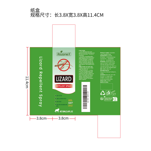 壁虎驱赶剂纸盒