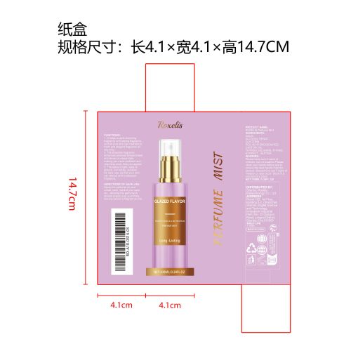 香氛身体香水喷雾（甜甜圈味）纸盒