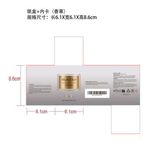 女士魅力香水（香草味）纸盒（内卡）