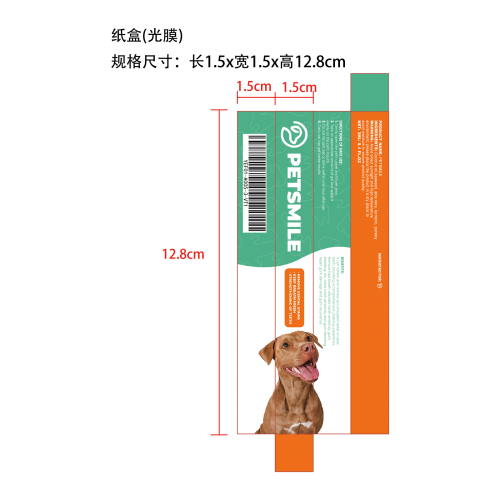 宠物口腔修护凝胶-杭州速唛科技有限公司纸盒（光膜）
