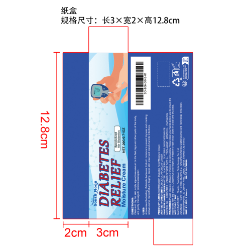 深层滋润保湿霜纸盒