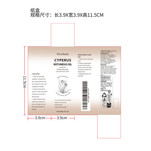 姜黄柠檬唇部磨砂膏纸盒
