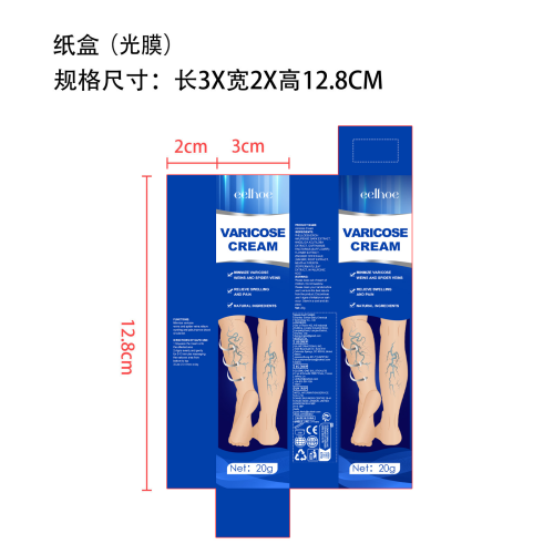 身体护理霜-永佳橱柜有限公司纸盒（光膜）
