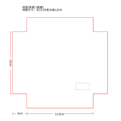 滚针精华套装-佛山市禅城区佰儒越贸易商行纸盒底盖(哑膜)