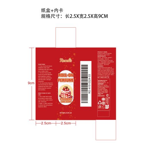 魅力滚珠香水（草莓蛋糕）纸盒（内卡）