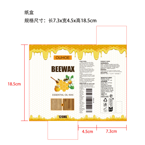 蜂蜡喷雾套装纸盒（新）