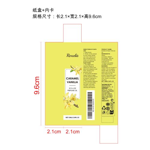 香草滚珠香水纸盒（内卡）