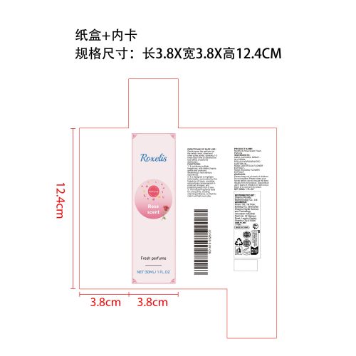 宝塔香水（蔷薇）纸盒（内卡）