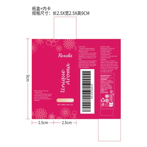 女士滚珠香水纸盒（内卡）