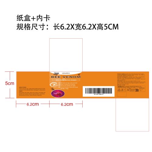 蜂毒皮肤修复霜纸盒（内卡）