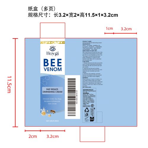 蜂毒淡皱抗衰老眼霜纸盒（多页）