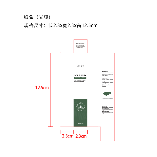 头发生长精华滚珠-莆田市鑫伽贸易有限公司纸盒（光膜）