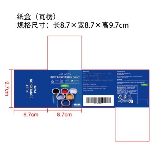 水性防锈漆（绿色）纸盒（瓦楞）