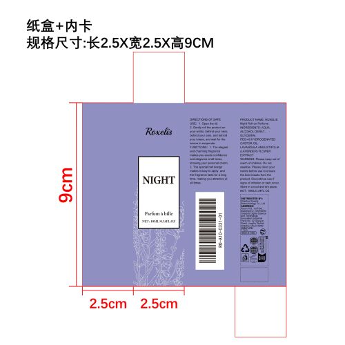 魅力滚珠香水纸盒（内卡）