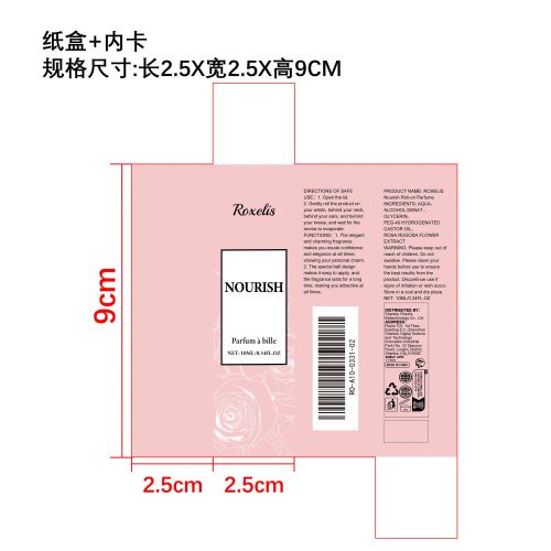 女士滚珠香水纸盒（内卡）