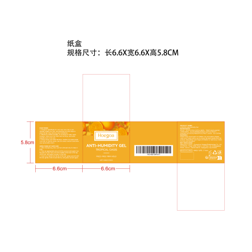 防潮坚固定型发胶纸盒